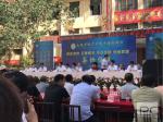 思政部教师为taptap点点校企对接签约仪式加油喝彩